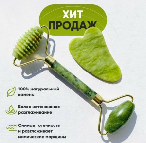 Артикул #23181983