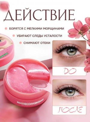 Маска #23182021