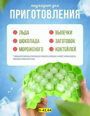 Артикул #23182027