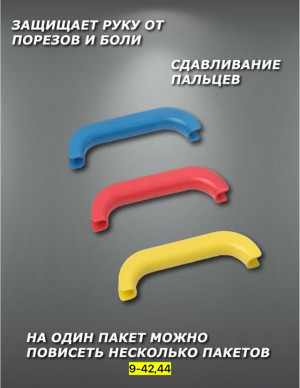 Держатель #23182029