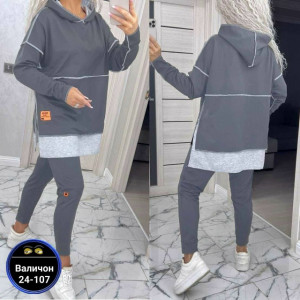 Спортивный костюм #23182097