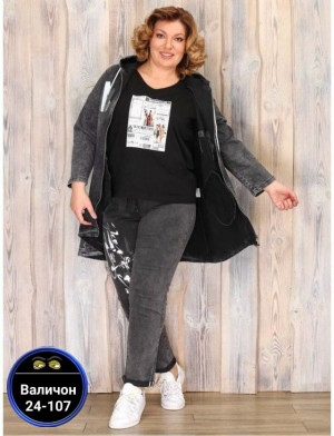 Джинсы #23182099