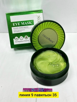 Патчи для вокруг глаз #23182118