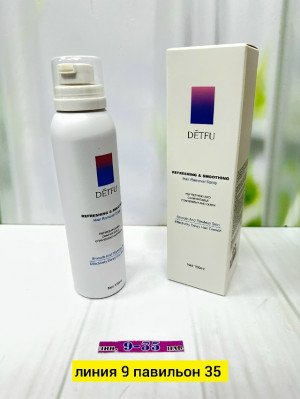 Пенка #23182121