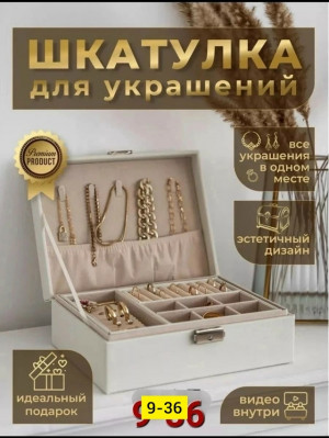 Комплект #23182891