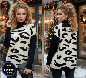 Свитер 23182934