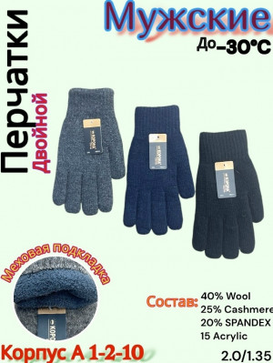 Артикул #23183038