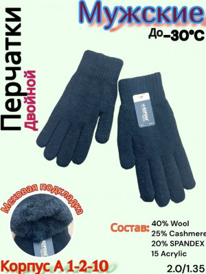 Артикул #23183095