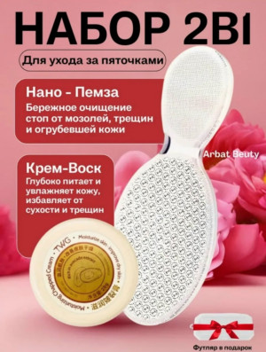 Форма #23183128