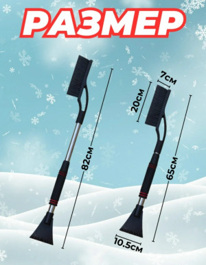 Артикул #23183147