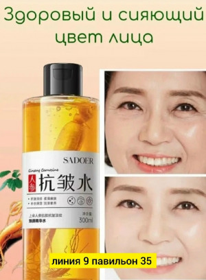 Сыворотка #23183330