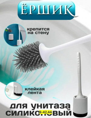 Артикул #23183341