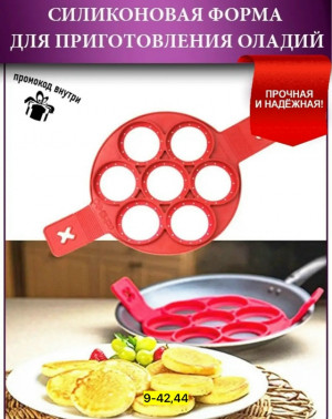 Форма #23183342