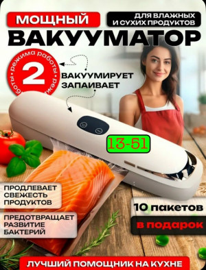 Артикул #23183439