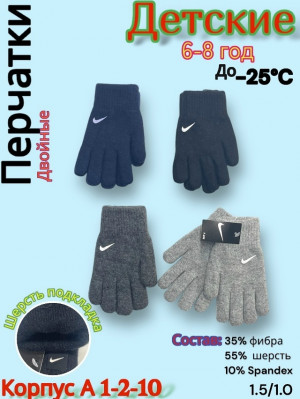 Артикул #23183445