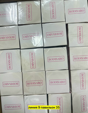 Артикул #23183463