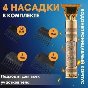 Светильник #23183473