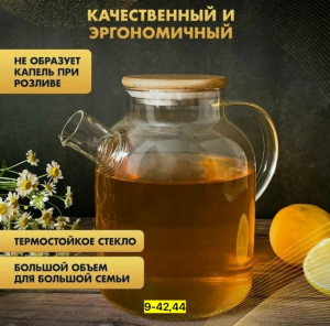 Артикул #23183479