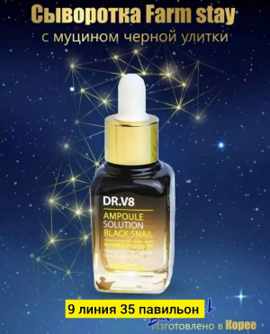 Сыворотка #23183512