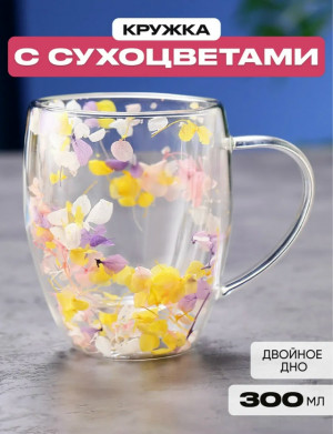 Артикул #23183532