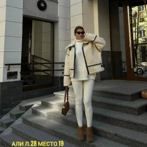 Артикул #23183546