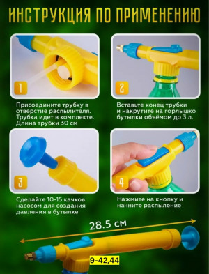 Артикул #23183701