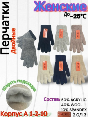 Артикул #23183725