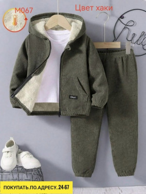 Костюм #23183893