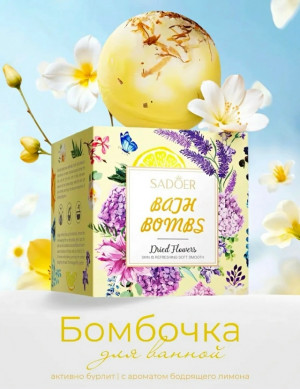 Артикул #23183899