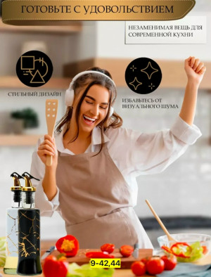 Масло #23184316