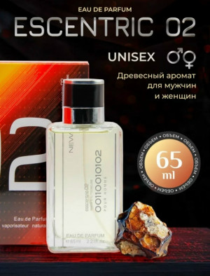 Парфюм #23187762