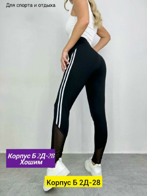 Леггинсы #23190300
