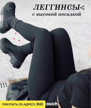 Артикул #23190932