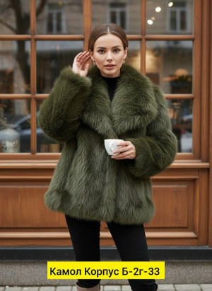 Шуба #23191285