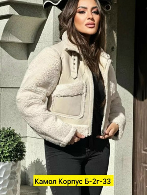 Дубленка #23191884