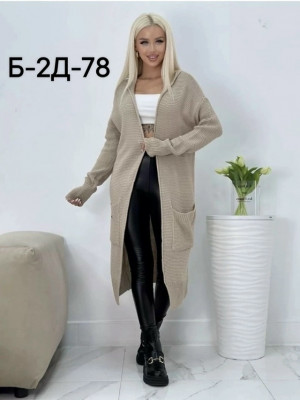 Кардиган #23192710