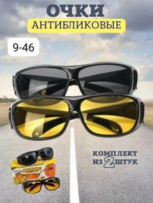 Солнцезащитные очки #23193045