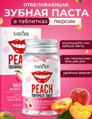 Зубная паста