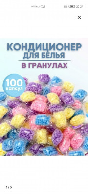 Кондиционер