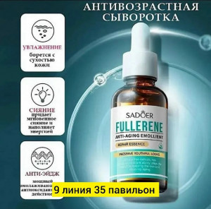 Сыворотка #23193812