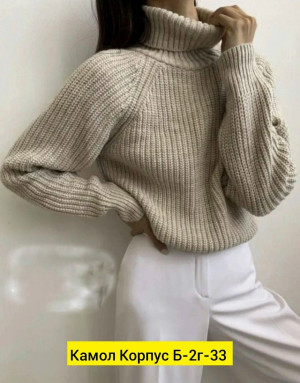 Свитер #23194957