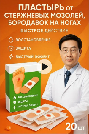 Артикул #23195012