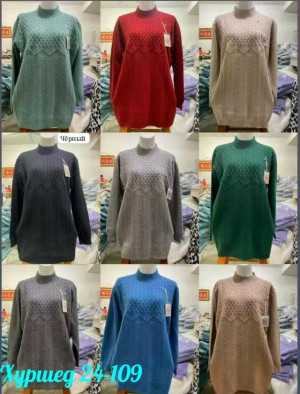 Туника #23195173