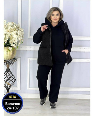 Артикул #23195555