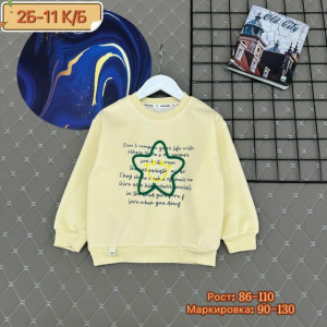 Кофта #23224498