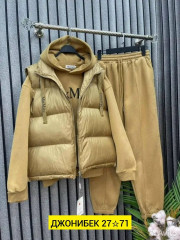 Спортивный костюм