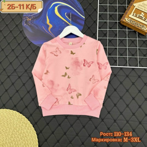 Кофта #23229503