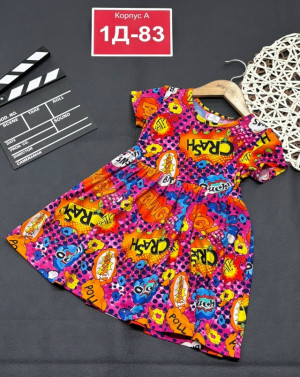 Платье #23244192