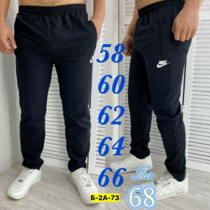 Штаны #23245603