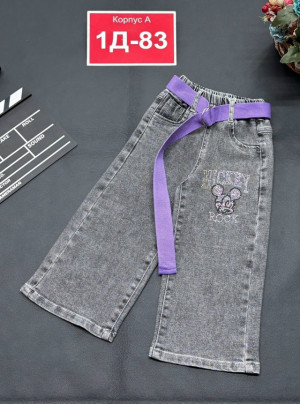 Джинсы 23249048